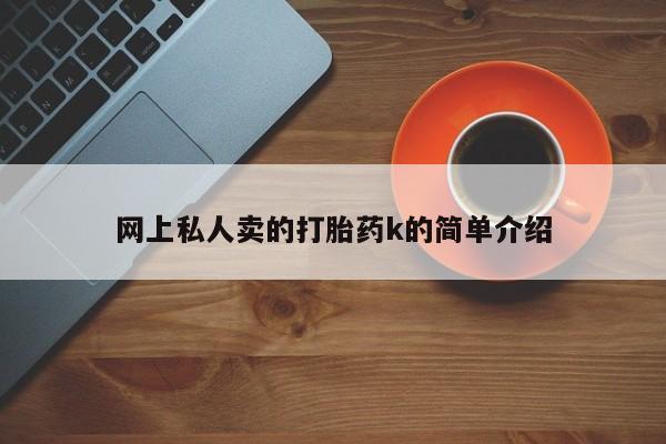 米非米索购买要闻 第73页