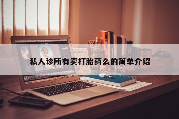 米非米索购买资讯 第62页